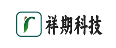 湖北省祥期科技有限公司